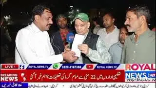 Pet Market near Data Darbar Lahore Demolished by LDA & TEPA | Data Darbar Tameer-o-Toseeh Project
