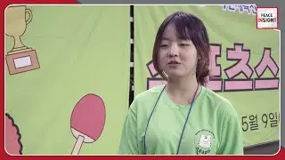 [Peace Insight] A Special Day the North Korean Defector Adolescents Spent with the National...