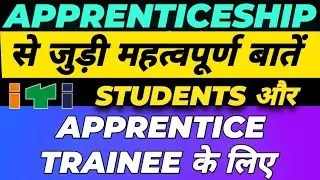 Apprenticeship ITI 2023-24 related information Act 1961 questions and answers for students AITT exam
