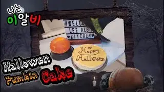 [Eng/Ita] Oreo pumpkin cheesecake for Halloween (No oven)