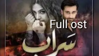 Saraab full ost lyrical|Hum tv|New drama serial|&hearts;️