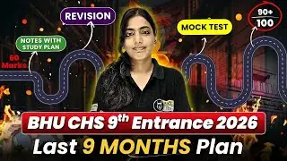 BHU CHS 9th 2026 Exam Strategy 🔥 | 9-Month Study Plan for BHU CHS Students