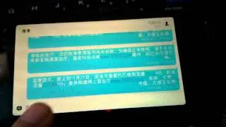 n950 inputmethod with QML toolbar