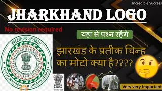 Jharkhand logo || Jharkhand new logo 2020 || Jharkhand CA for JPSC, JSSC || #JPSC | #JSSC