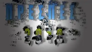 Prespes Ohrida