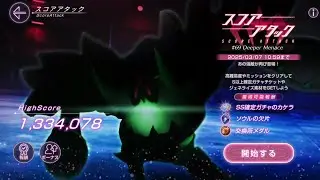 【ヘブバン】第69回スコアアタック前編 難易度141グレード35　140万クリア　無課金の初期勢がのんびりプレイする動画