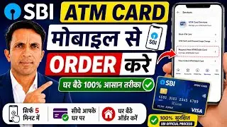SBI ATM Card Mobile Se Kaise Order Kare ! SBI ATM Card Online Apply 2026 ! SBI Atm Online Order 2026