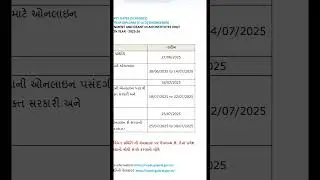 C to D Acpdc New Registration Start 2025 | C to D Diploma Admission 2025| #acpdcadmission2025 #acpdc