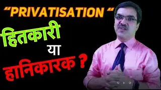 YT-80 | Privatization: Good or Bad for India | Ashok Jha, Executive Director,OurLoanGuru.com