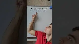 Сможешь решить быстро? (Eng subs) #математика