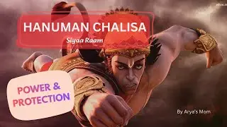 हनुमान चालीसा | Hanuman Chalisa | Heal, Protect and Give Power