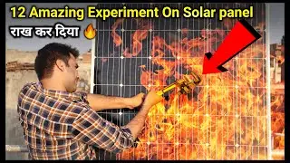जला कर राख कर दिया || 12 Amazing Experiment On Loom Solar Panel || Solar Panel