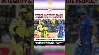 BCCI in its official statement ⚠️🚨