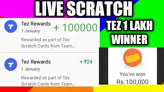 tez win 1 lakh