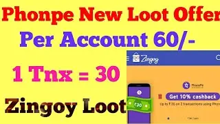 Earn 60/- Per Account !! Phonepe Loot Offer Phonepe+Zingoy Paytm or Amazon Gift Card