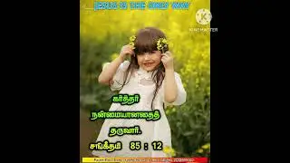 Karthaave um saththam kaetida song....Bro.Sam Vincent Jagan...