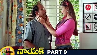SP Nayak Telugu Full Movie HD | Arjun | Namitha | Keerti Chawla | Vadivelu | Part 9 | Mango Videos