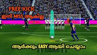 Freekick tutorial malayalam in efootball mobile 2026, എങ്ങനെ easy ആയി freekick goal ആക്കാം.