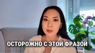 Одна фраза, после которой деньги приходят легче