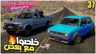 Drive Beyond Horizons #37 | انجازين وسيارتين بحلقة وحدة
