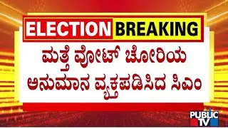 CM Siddaramaiah: Democracy Survives Only When Every Vote Is Sacred and Its Safeguards Are Real