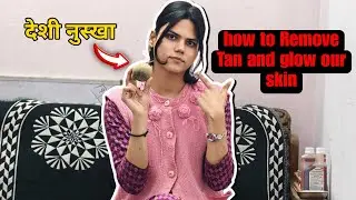 Male to female transition me sabse badi problem face par glow kaise ayega😤?!!How to remove tan?!!