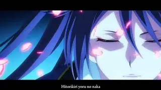 Touken Ranbu Kai: Kyoden Moyuru Honnōji 「 Whatever Happens」INI&ndash;Lyric
