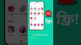 Create a Free Online Store or eCommerce Website