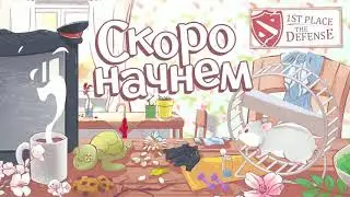 NS | Полный стрим | 30 Сентябрь 2021