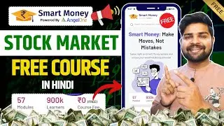 Free Stock Market Course in hindi by Angel One 2025 | Smart Money Powered by Angel One