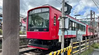 Hakone Tozan Mountain Railway - Gōra Station to Odawara Station (Switchback or Zigzag Railway) Japan