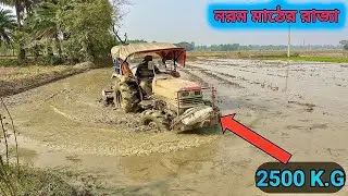 বন্ধুরা Kubota L4508 4/4 tracter white 6 FEET3‘ 72 BLADS NIPHA ROTAVATER হালকা গাড়ি খুব সুন্দর চলছে 