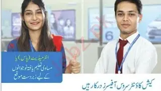 Ubl cash officer jobs minimum qualification Only FA easy apply no any fees