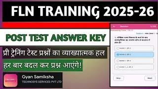FLN TRAINING POST TEST ANSWER KEY 2025-26/GYAN SAMIKSHA APP/FLN TRAINING 2025-26