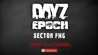 Sector FNG для Dayz Epoch Cherno