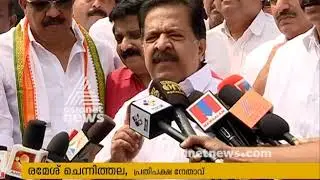 Protest staged by Opposition MLAs in front of Assembly ends