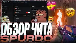 🧡 SPURDO - ОБЗОР НА ЧИТ КОТОРЫЙ НЕ ЗАБАНЯТ 🧡