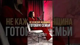 Пиши ниже &laquo;Диагностика&raquo; чтобы узнать выбрала твоя Душа проиграть сферу отношений в этой жизни