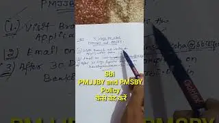SBI Pmjjby Policy Band Kaise Kare || Pmjjby And Pmsby Scheme Band Kaise || Pmjjy And Pmsby Close .