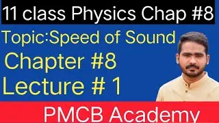 Speed of sound chap 8 1st year physics || fsc physics || pmcb academy