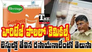 Heritage Dairy Under Scanner? Quality Concerns Spark Political Debate
