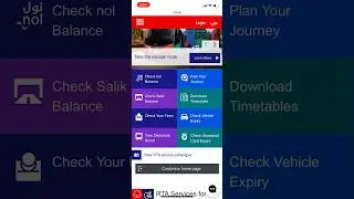 Как проверить Salik Balance для вашего автомобиля в ОАЭ #shortsvideo #shortsviral #shorts #short ...