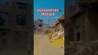 Batao #loniak #automobile #loni #love #reels #funny #lony #youtube #travel #lonk @sahilkhan6113