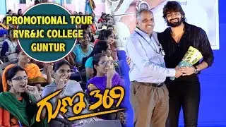 Guna 369 Movie Promotions in RVR & JC College | Karthikeya | Anagha | Chaitan | Bhavani hd Movies