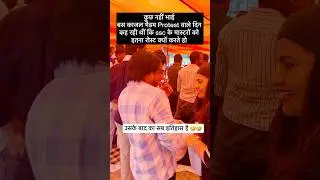 SSC Teachers Controversy Vs SSC Protest 2025 Vs Reforms & Kajal Sihag Madam #shorts #sscprotest2025
