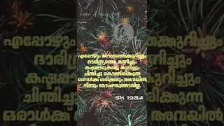 have A nice day 💓 #subscribe #malayalam #motivation #kerala