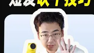 揭秘韩国小姐姐都会的吹干技巧！ #短发 #短发打理 #吹头发 #吹头发的正确方式 #头顶贴