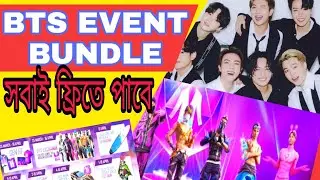 BTS EVENT FREE BUNDLE || HOW TO COMPLETE BTS EVENT | FREE FIRE NEW UPDATE |BTS EVENT CALENDAR 2022