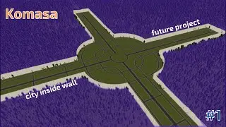 Начало чего-то нового в городе &mdash; город Комаса &mdash; эпизод 1 &mdash; Города: горизонты