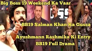 Big Boss 19 Weekend Ka Vaar | BB19 Salman Khan Ka Gussa | Ayushmann Rashmika Ki Entry | BB19 Full